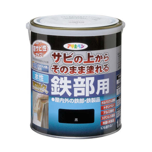 （まとめ買い）アサヒペン 水性塗料 水性高耐久鉄部用 1.6L 黒 〔×3〕