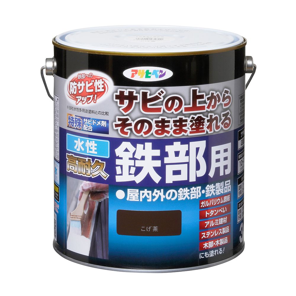 まとめ買い）アサヒペン 水性塗料 水性高耐久鉄部用 3L こげ茶 〔×3