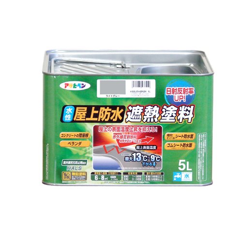 （まとめ買い）アサヒペン ペンキ 水性屋上防水遮熱塗料 ライトグレー 5L 〔3缶セット〕