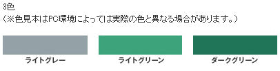 アサヒペン ペンキ 水性屋上防水遮熱塗料 ライトグリーン 5L