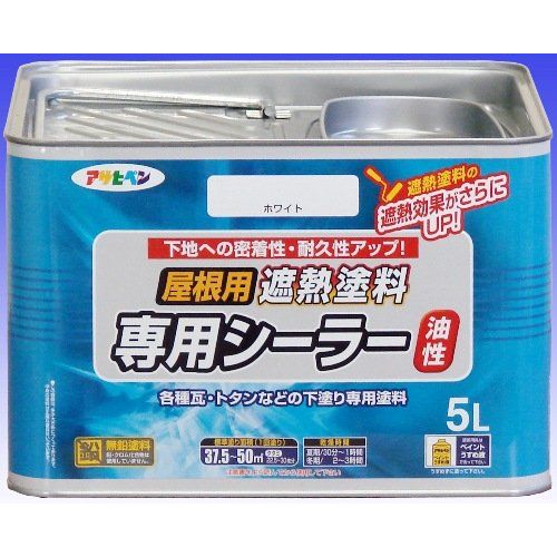 （まとめ買い）アサヒペン 油性屋根用遮熱塗料専用シーラー 5L ホワイト 〔3缶セット〕