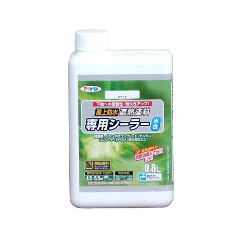 （まとめ買い）アサヒペン シーラー 水性屋上防水遮熱塗料専用シーラー ホワイト 0.8L 〔×3〕