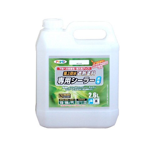 （まとめ買い）アサヒペン シーラー 水性屋上防水遮熱塗料専用シーラー ホワイト 2.6L 〔×3〕