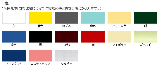 アサヒペン 水性エナメル コスモスピンク 25ml