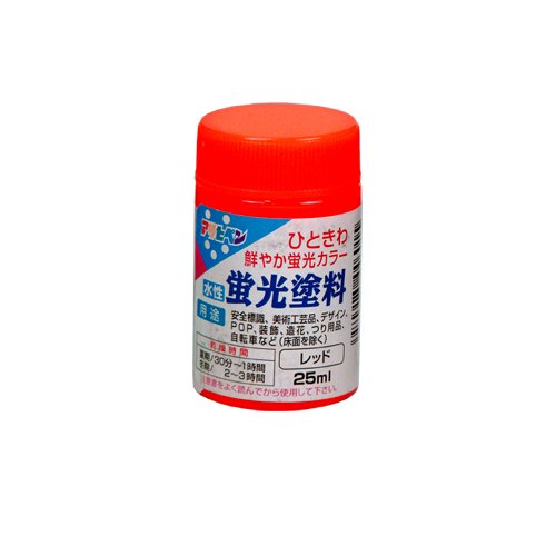 アサヒペン 水性蛍光塗料 レッド 25ml