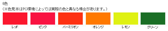 （まとめ買い）アサヒペン 水性蛍光塗料 レッド 25ml 〔5個セット〕