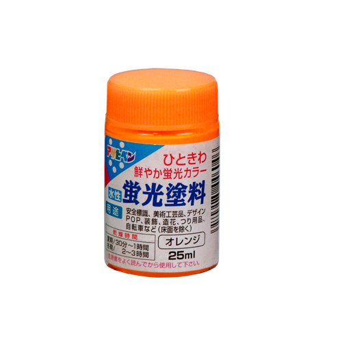 （まとめ買い）アサヒペン 水性蛍光塗料 オレンジ 25ml 〔5個セット〕