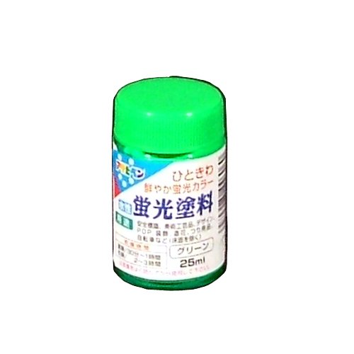 アサヒペン 水性蛍光塗料 グリーン 25ml