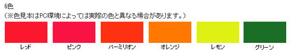 アサヒペン 水性蛍光塗料 グリーン 25ml