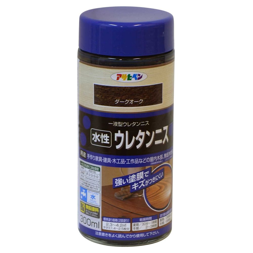 アサヒペン 水性ウレタンニス 300ml ダークオーク