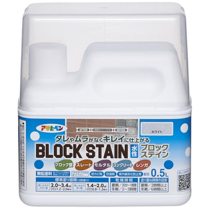 アサヒペン 水性ブロックステイン 屋内外用 0.5L ホワイト