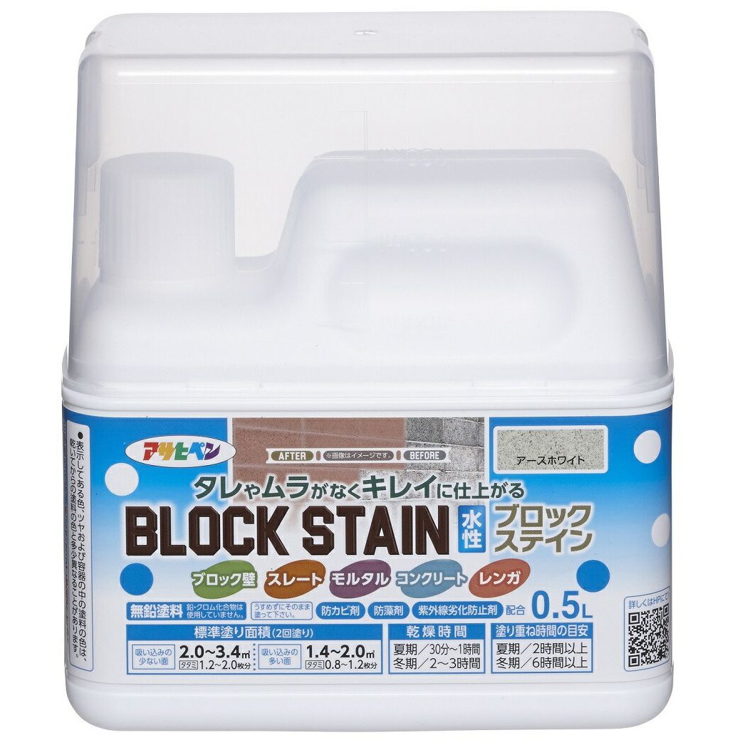 （まとめ買い）アサヒペン 水性ブロックステイン 屋内外用 0.5L アースホワイト 〔×3〕