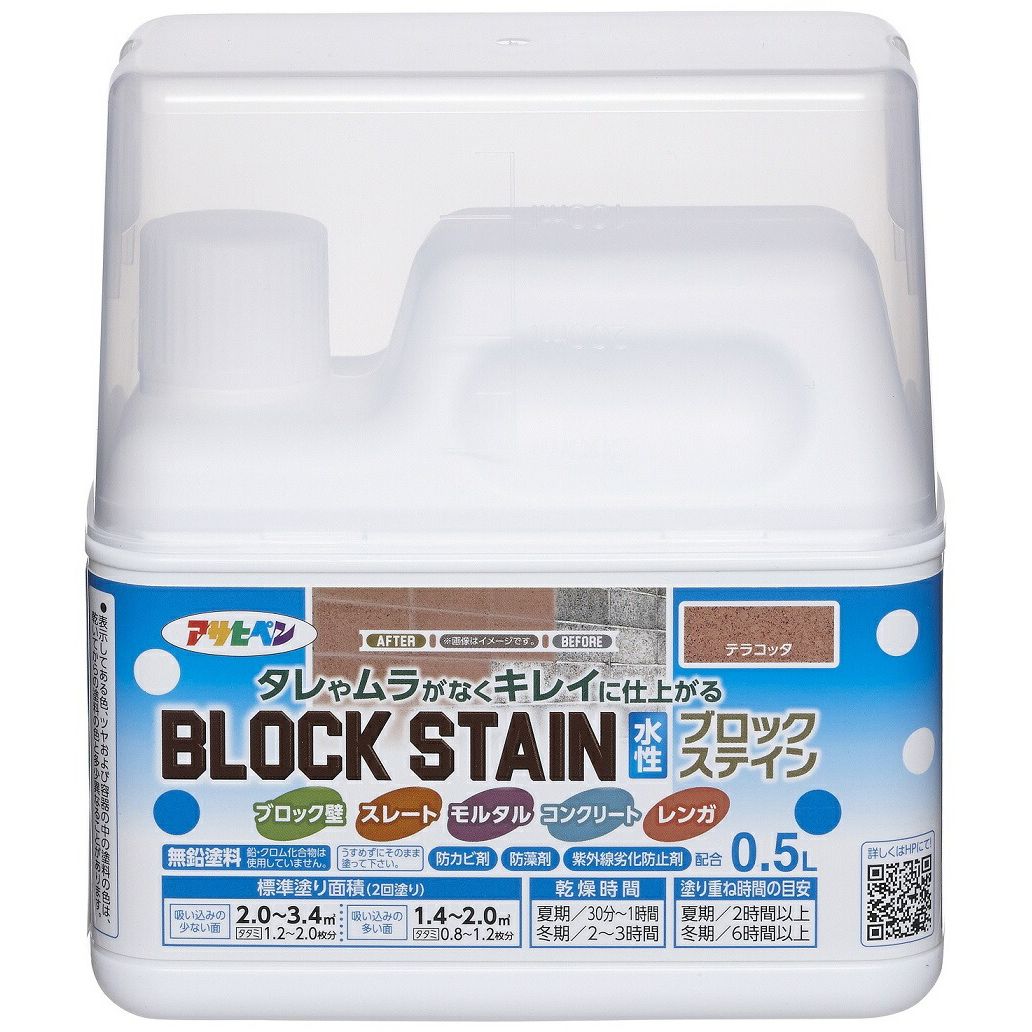 アサヒペン 水性ブロックステイン 屋内外用 0.5L テラコッタ