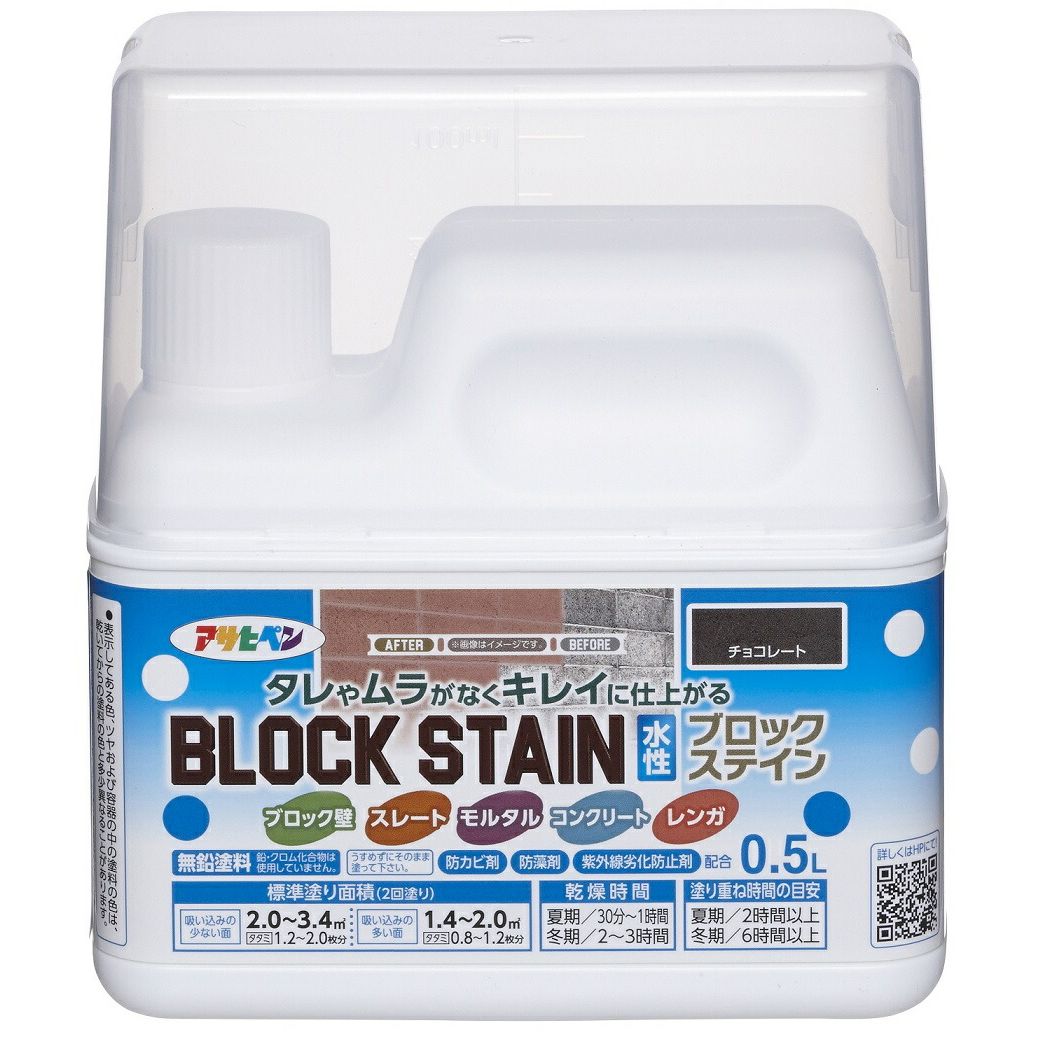 （まとめ買い）アサヒペン 水性ブロックステイン 屋内外用 0.5L チョコレート 〔×3〕