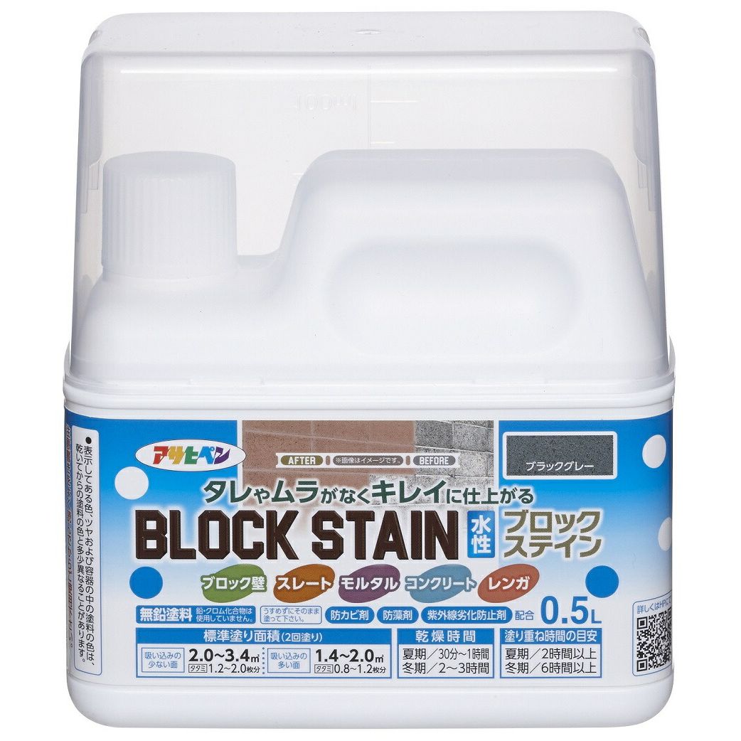 アサヒペン 水性ブロックステイン 屋内外用 0.5L ブラックグレー