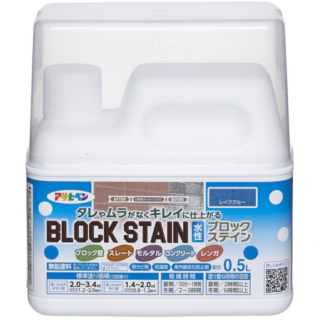 アサヒペン 水性ブロックステイン 屋内外用 0.5L レイクブルー