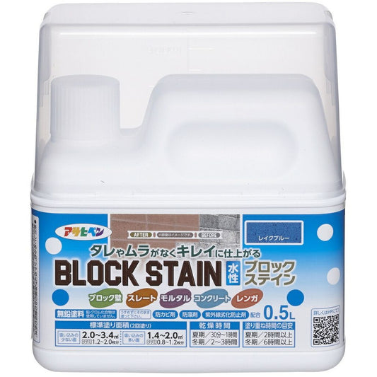 アサヒペン 水性ブロックステイン 屋内外用 0.5L レイクブルー