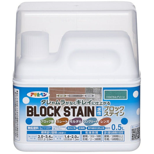 （まとめ買い）アサヒペン 水性ブロックステイン 屋内外用 0.5L トロピカルグリーン 〔×3〕