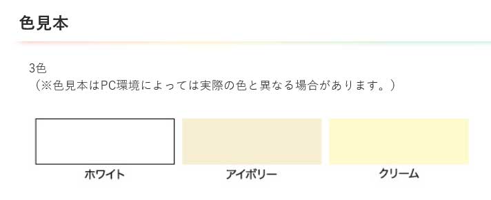 アサヒペン 水性外かべ用 クリーム色 7L