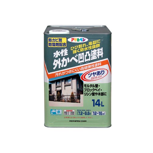 アサヒペン 水性外かべ凹凸塗料 アイボリー 14L