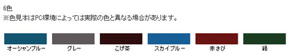 アサヒペン 水性シリコンアクリルトタン用 赤さび 3L