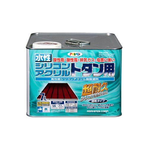 アサヒペン 水性シリコンアクリルトタン用 赤さび 7L