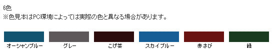 まとめ買い）アサヒペン 水性シリコンアクリルトタン用 スカイブルー