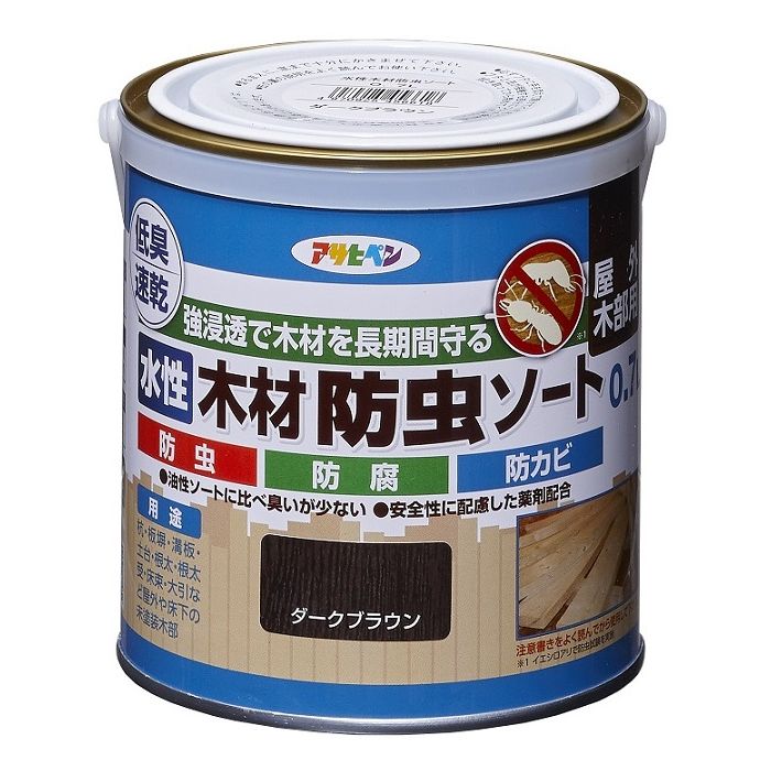 アサヒペン 水性塗料 水性木材防虫ソート 0.7L ダークブラウン