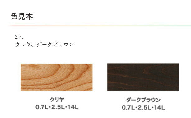 大幅値下/メール便OK/日本製 アサヒペン ６缶 木材防虫防腐ソート ２．５Ｌ ２．５Ｌ ブラウン ６缶セット 