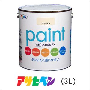 （まとめ買い）アサヒペン 水性多用途EX 3L 白 〔3缶セット〕