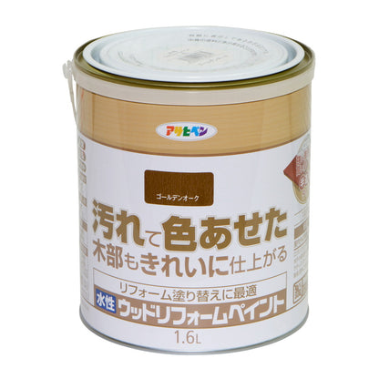 （まとめ買い）アサヒペン 木部水性塗料 水性ウッドリフォームペイント 1.6L ゴールデンオーク 〔×3〕