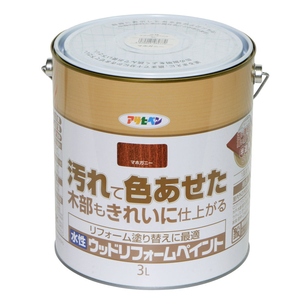 （まとめ買い）アサヒペン 木部水性塗料 水性ウッドリフォームペイント 3L マホガニー 〔×3〕