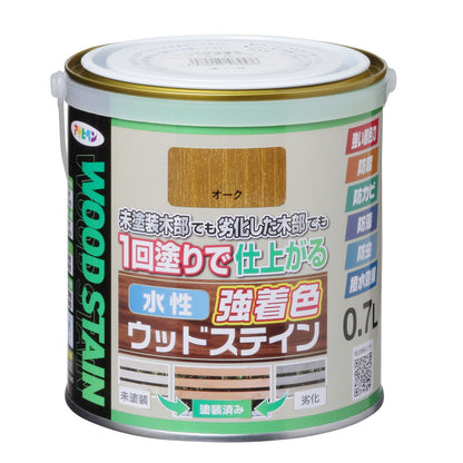 アサヒペン 木部水性塗料 水性強着色ウッドステイン 0.7L オーク