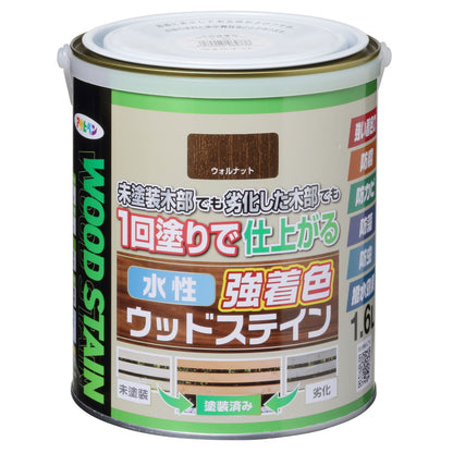 （まとめ買い）アサヒペン 木部水性塗料 水性強着色ウッドステイン 1.6L ウォルナット 〔×3〕