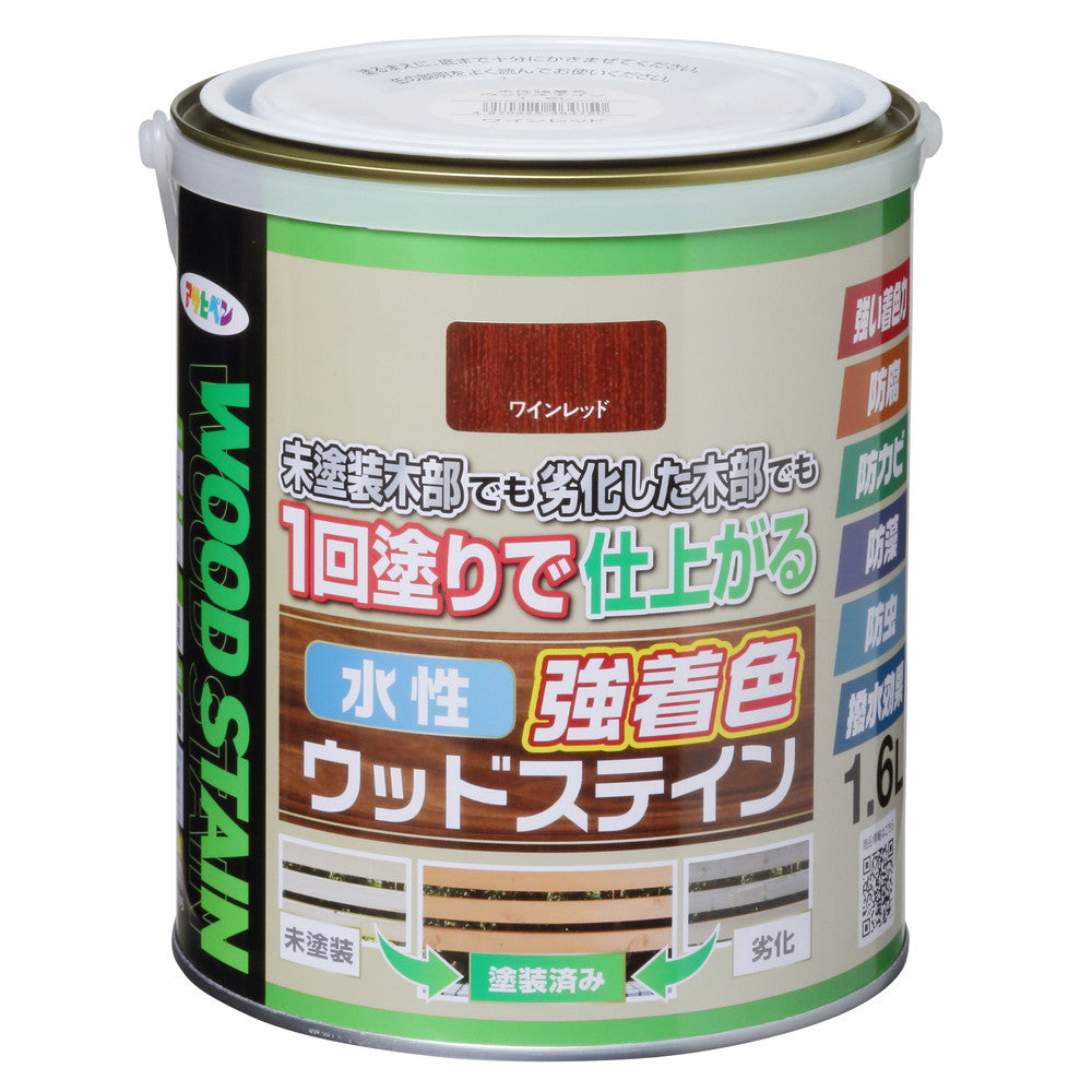 アサヒペン 木部水性塗料 水性強着色ウッドステイン 1.6L ワインレッド