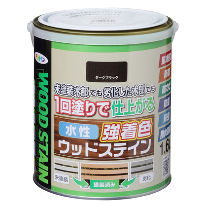 （まとめ買い）アサヒペン 木部水性塗料 水性強着色ウッドステイン 1.6L ダークブラック 〔×3〕