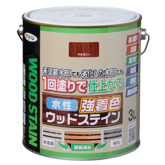 （まとめ買い）アサヒペン 木部水性塗料 水性強着色ウッドステイン 3L マホガニー 〔×3〕