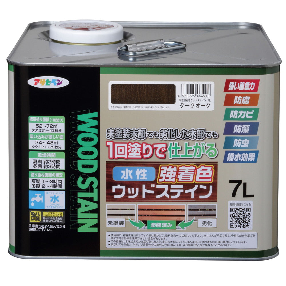 （まとめ買い）アサヒペン 木部水性塗料 水性強着色ウッドステイン 7L ダークオーク 〔×3〕