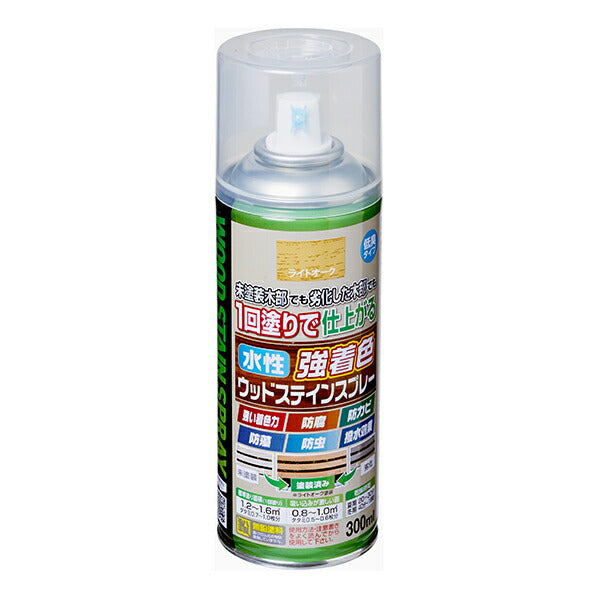 アサヒペン 水性強着色ウッドステインスプレー 300ml ライトオーク