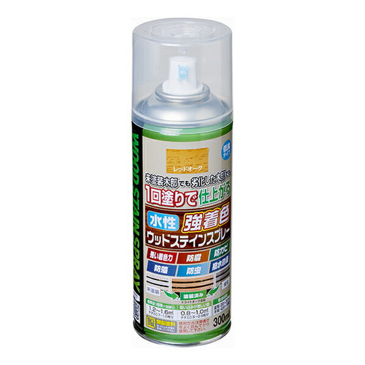 アサヒペン 水性強着色ウッドステインスプレー 300ml レッドオーク