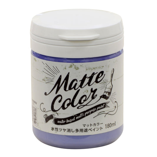 （まとめ買い）アサヒペン 水性塗料 水性多用途ペイントマットカラー 180ml ラベンダー 〔×3〕