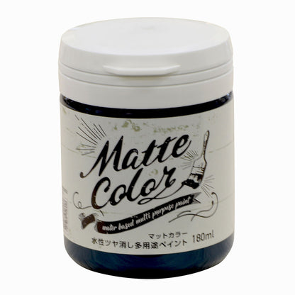 （まとめ買い）アサヒペン 水性塗料 水性多用途ペイントマットカラー 180ml ミッドナイトブルー 〔×3〕