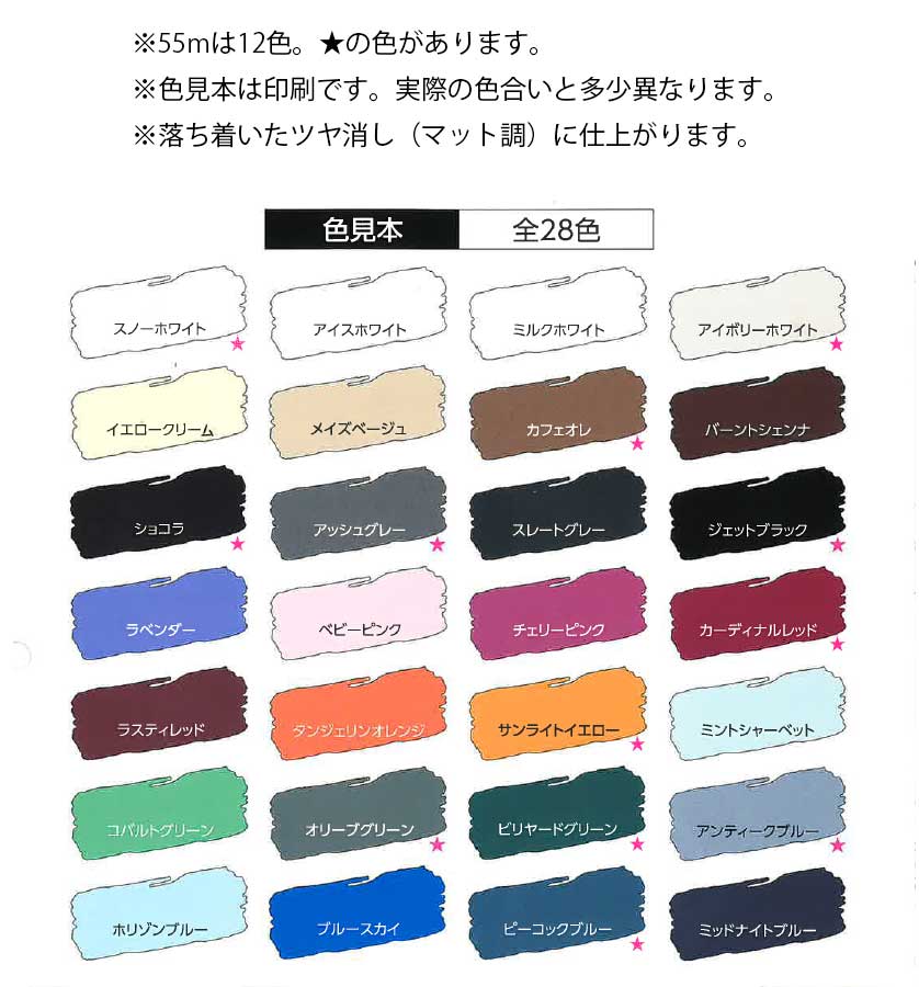 （まとめ買い）アサヒペン 水性塗料 水性多用途ペイントマットカラー 55ml ジェットブラック 〔×5〕