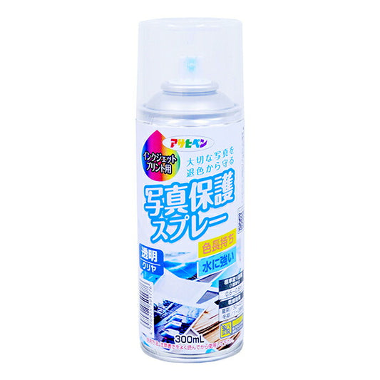 アサヒペン インクジェット写真用保護スプレー 300ml 透明(クリヤ)