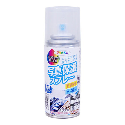 （まとめ買い）アサヒペン インクジェット写真用保護スプレー 100ml 透明(クリヤ) 〔×3〕