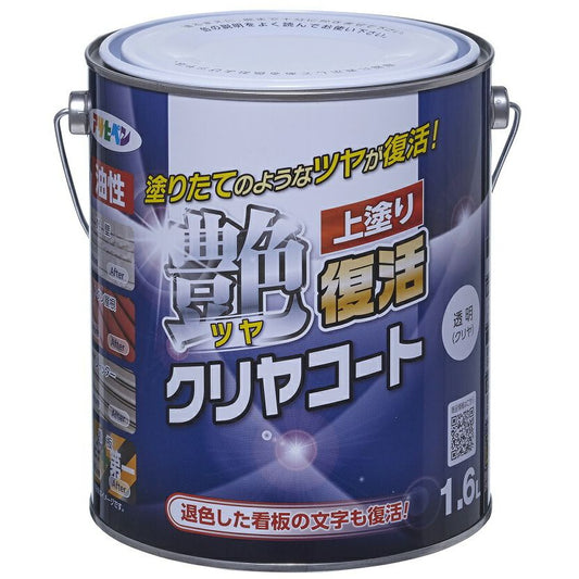 （まとめ買い）アサヒペン 油性塗料 油性ツヤ復活クリヤコート 1.6L 透明(クリヤ) 〔×3〕