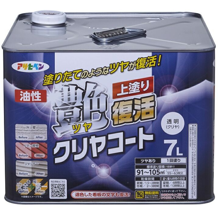 アサヒペン 油性塗料 油性ツヤ復活クリヤコート 7L 透明(クリヤ)