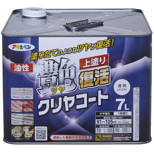 （まとめ買い）アサヒペン 油性塗料 油性ツヤ復活クリヤコート 7L 透明(クリヤ) 〔×3〕