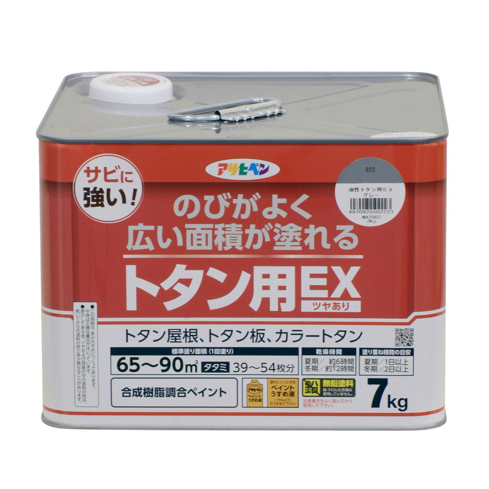 アサヒペン 油性塗料 油性トタン用EX 7kg グレー – FUJIX