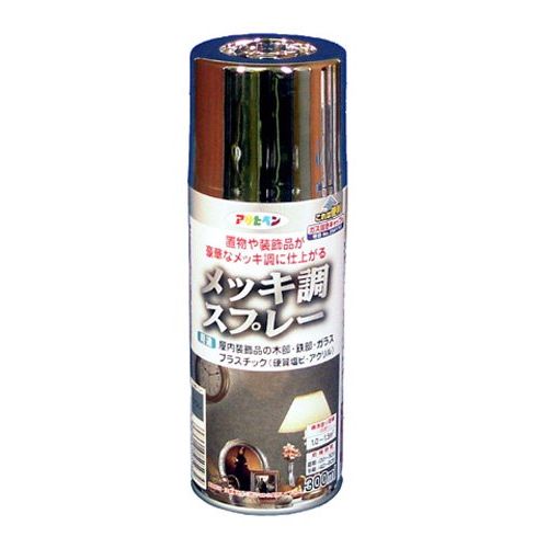 （まとめ買い）アサヒペン メッキ調スプレー 300ML クロム 〔3缶セット〕